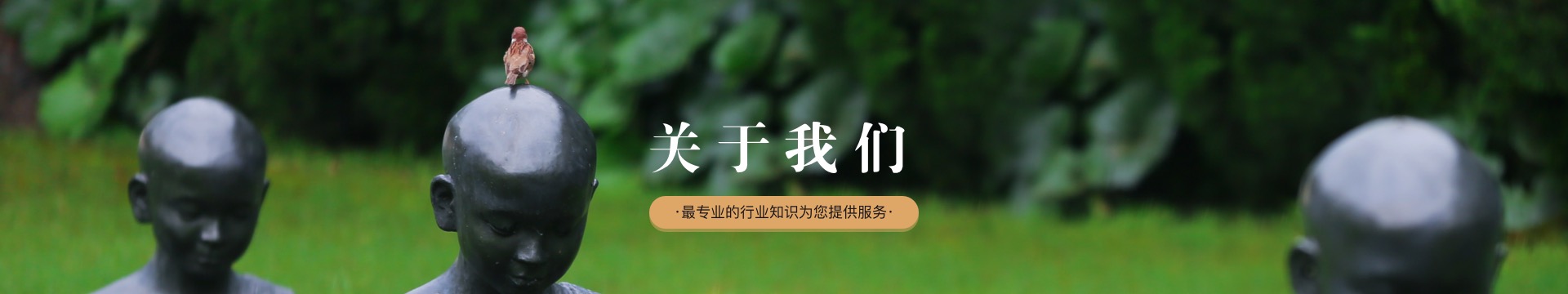 天津永定塔陵园